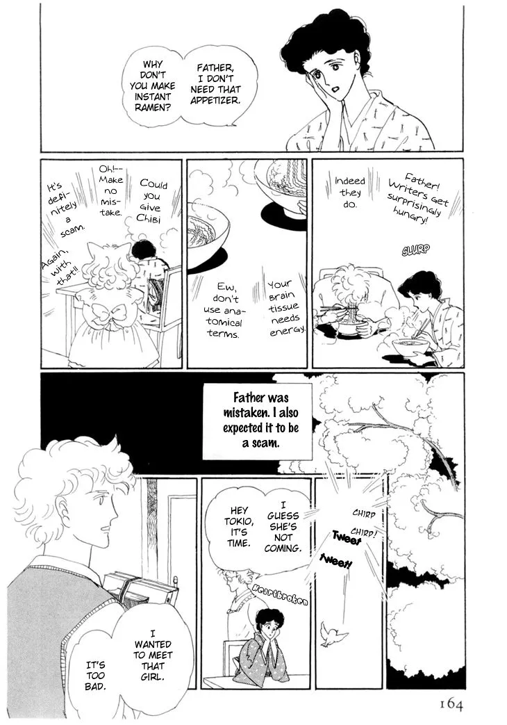 Wata no Kunihoshi Chapter 18 page 14