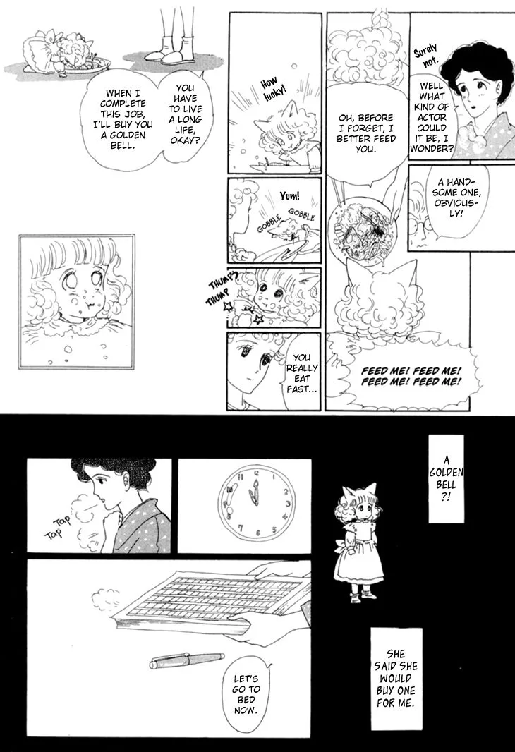 Wata no Kunihoshi Chapter 18 page 26