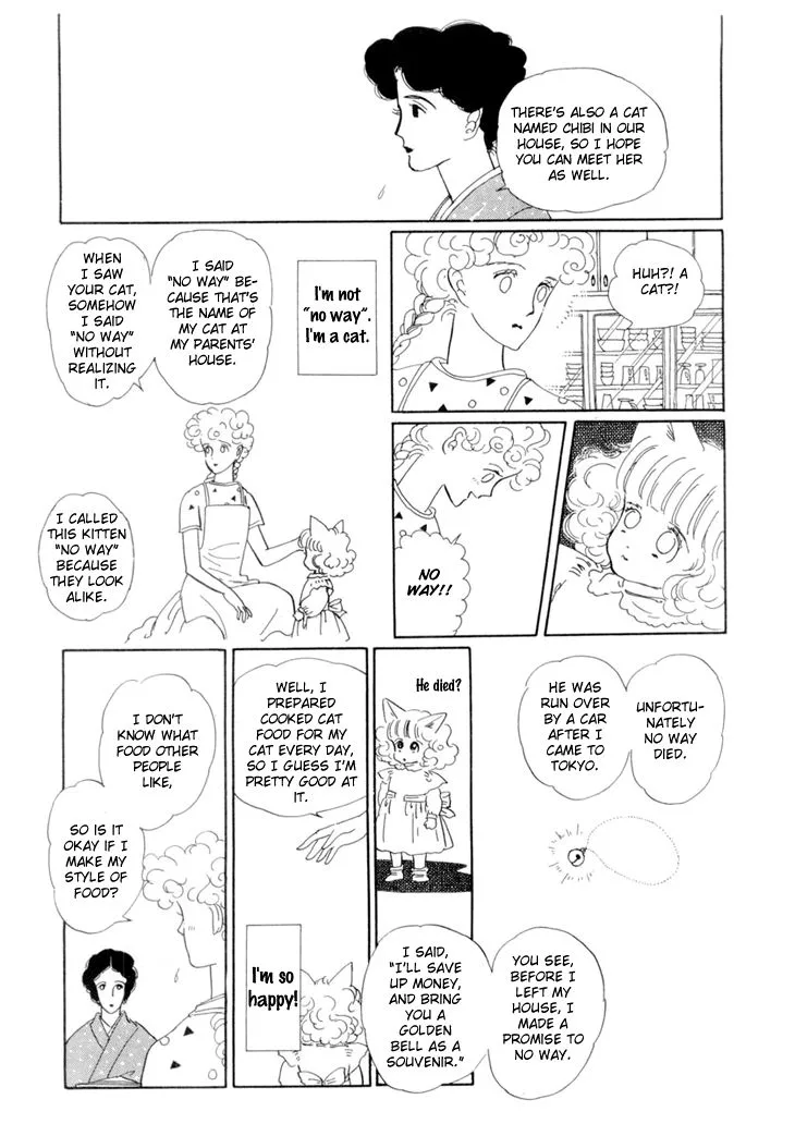 Wata no Kunihoshi Chapter 18 page 16