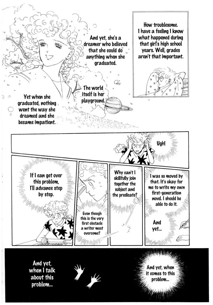 Wata no Kunihoshi Chapter 18 page 40