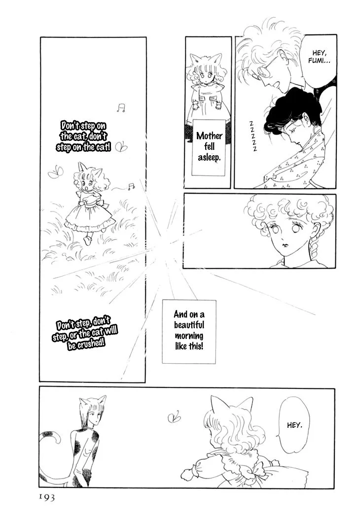 Wata no Kunihoshi Chapter 18 page 43