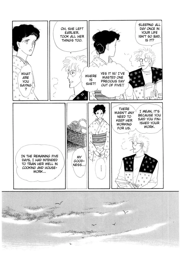 Wata no Kunihoshi Chapter 18 page 46