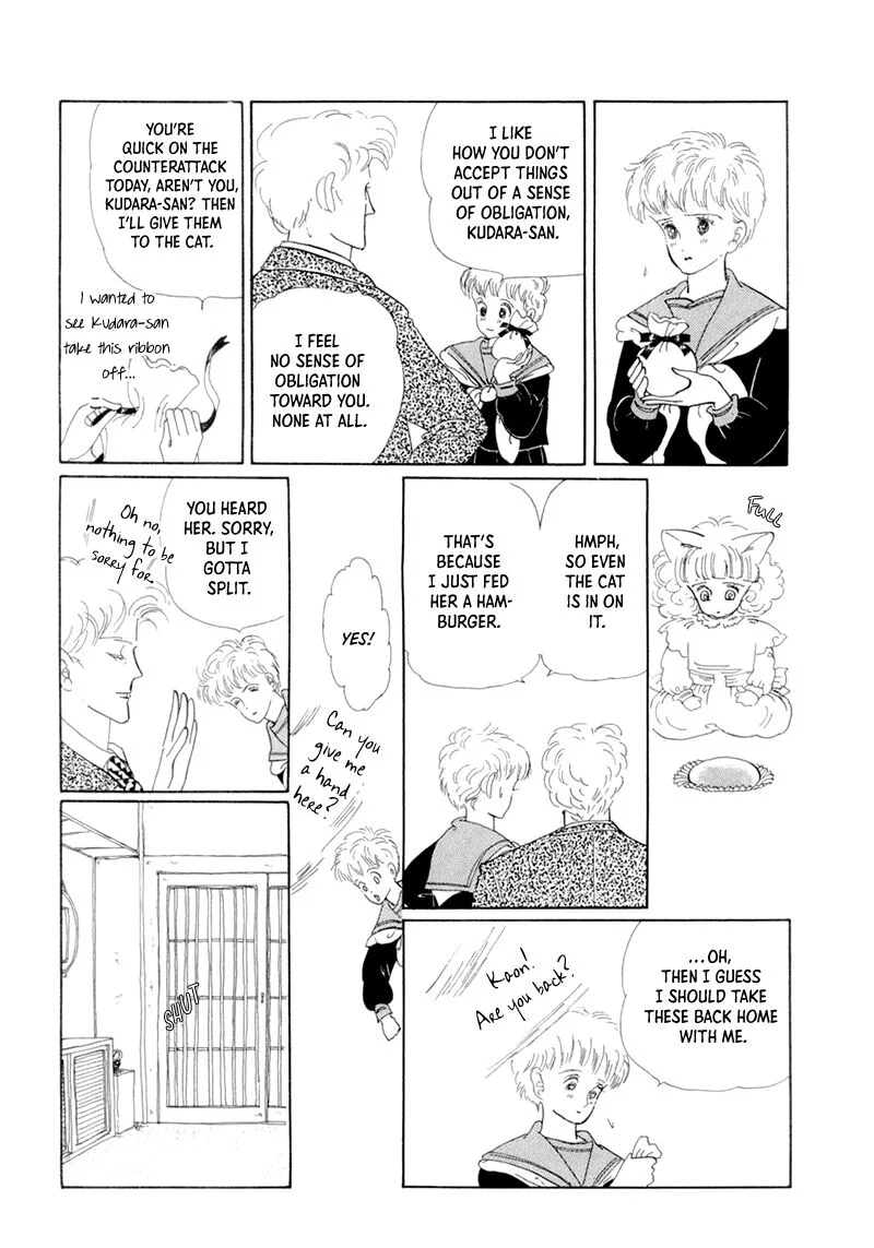 Wata no Kunihoshi Chapter 19 page 11