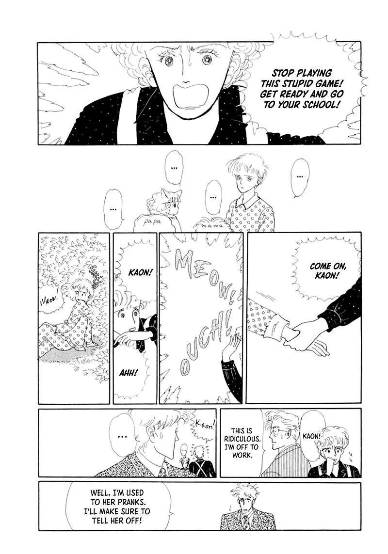 Wata no Kunihoshi Chapter 19 page 28