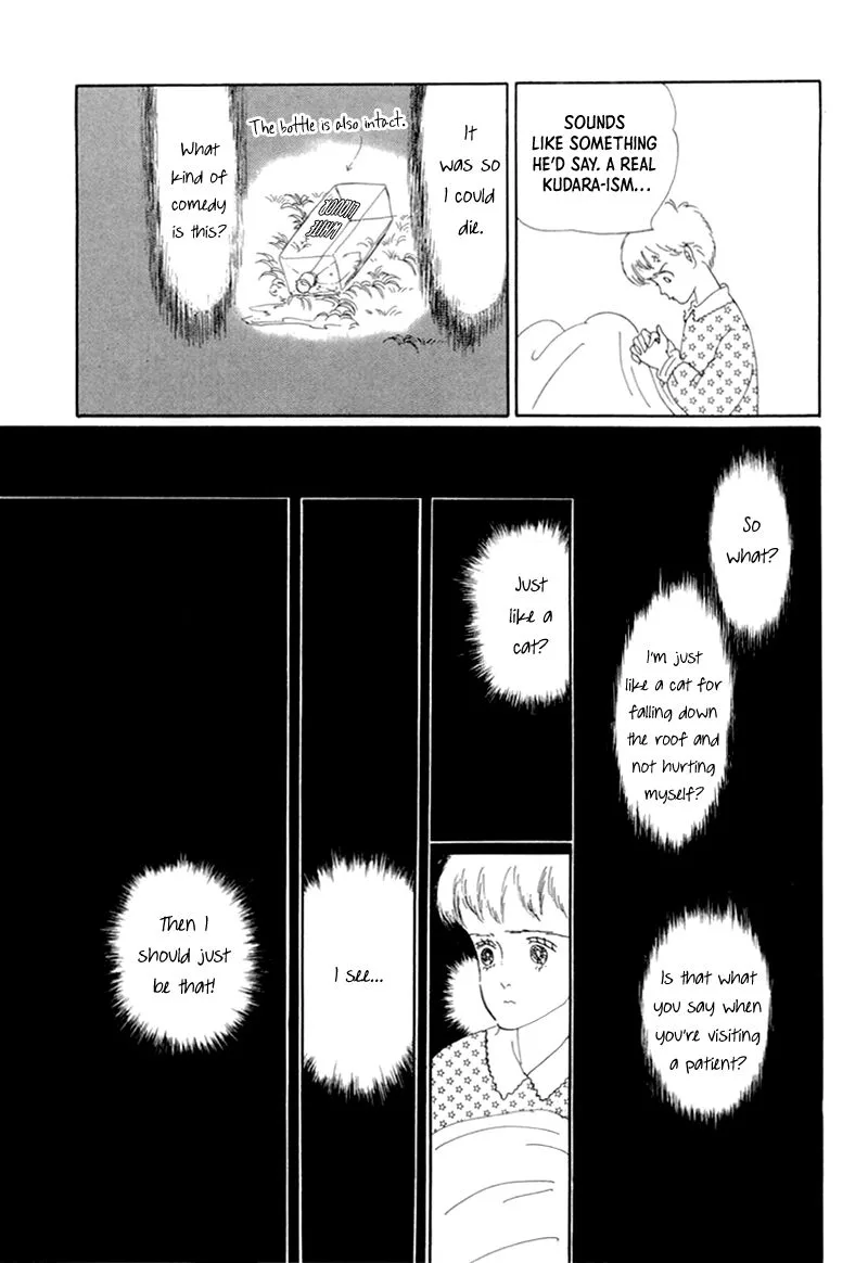 Wata no Kunihoshi Chapter 19 page 22