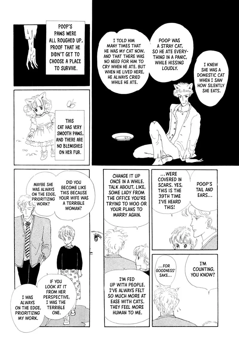 Wata no Kunihoshi Chapter 19 page 15