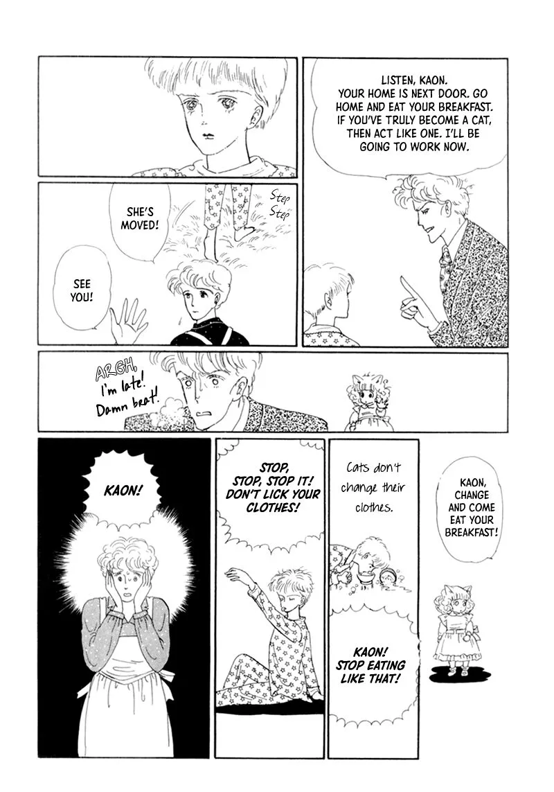Wata no Kunihoshi Chapter 19 page 29