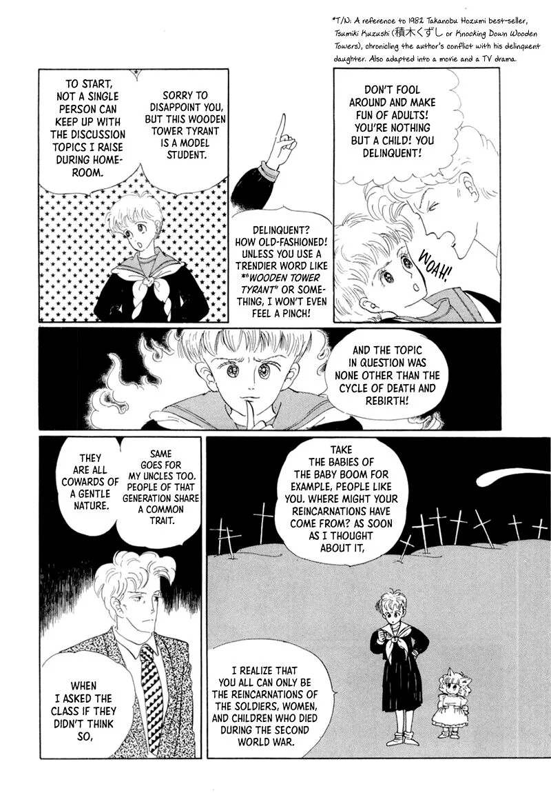 Wata no Kunihoshi Chapter 19 page 9
