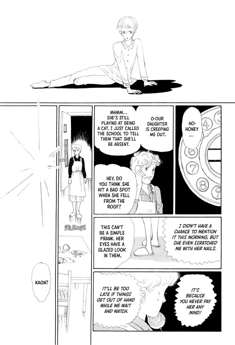 Wata no Kunihoshi Chapter 19 page 30