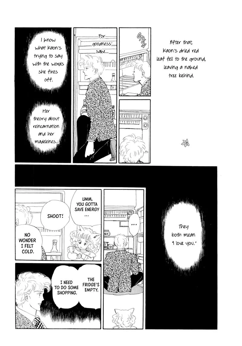 Wata no Kunihoshi Chapter 19 page 13