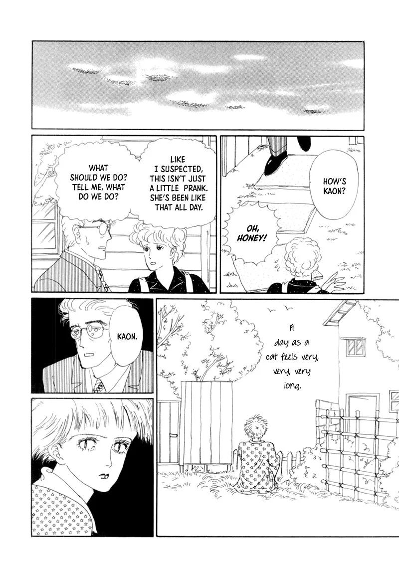 Wata no Kunihoshi Chapter 19 page 37