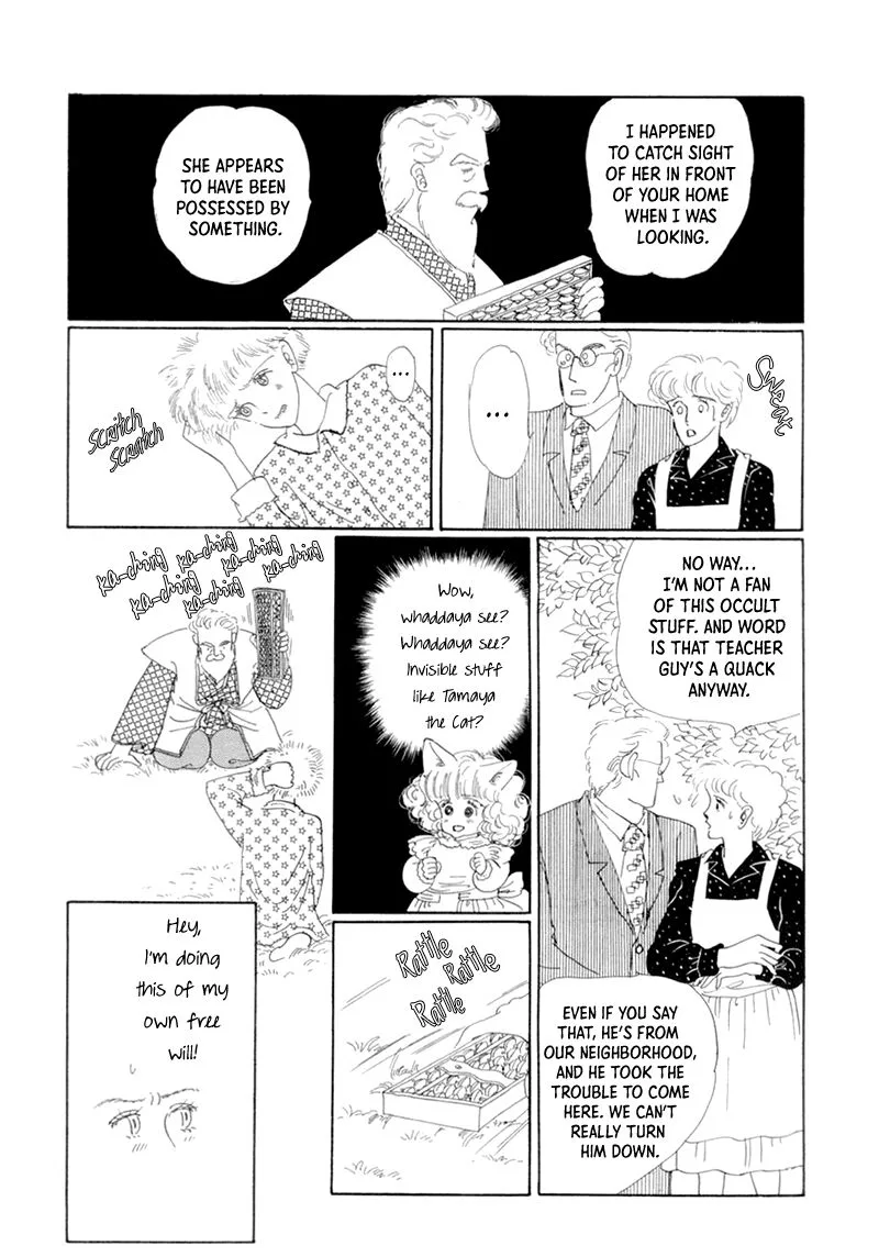 Wata no Kunihoshi Chapter 19 page 39