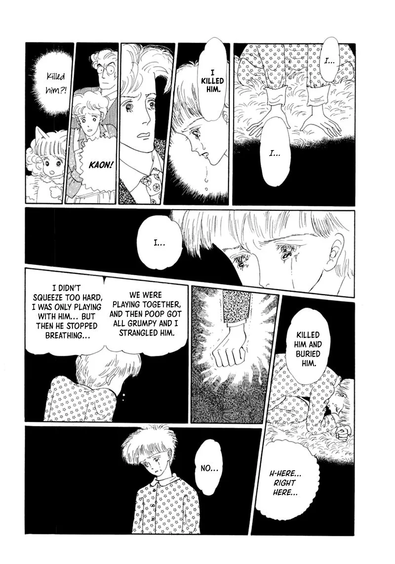 Wata no Kunihoshi Chapter 19 page 43