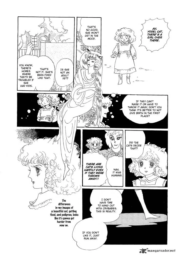 Wata no Kunihoshi Chapter 2 page 23