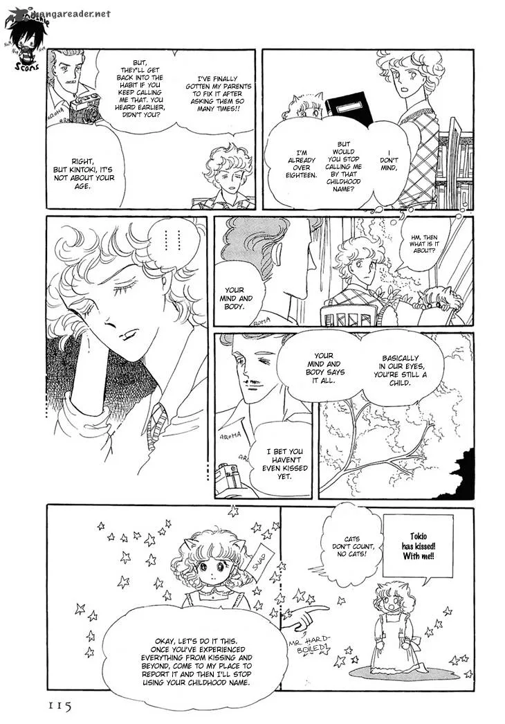 Wata no Kunihoshi Chapter 2 page 11
