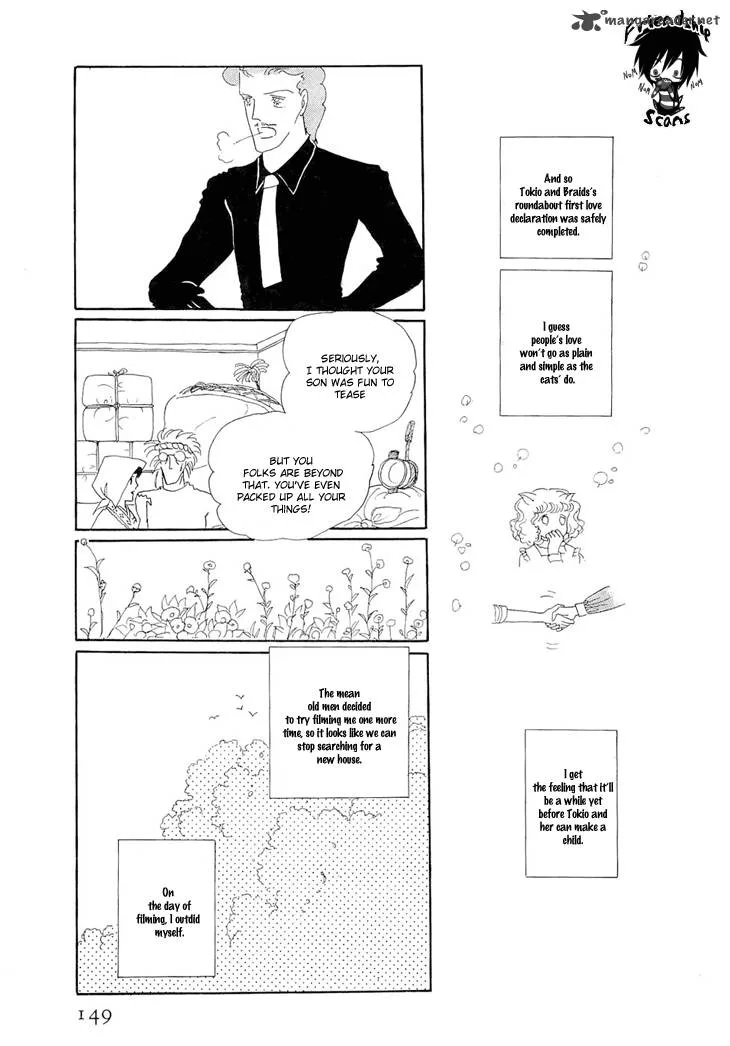 Wata no Kunihoshi Chapter 2 page 45