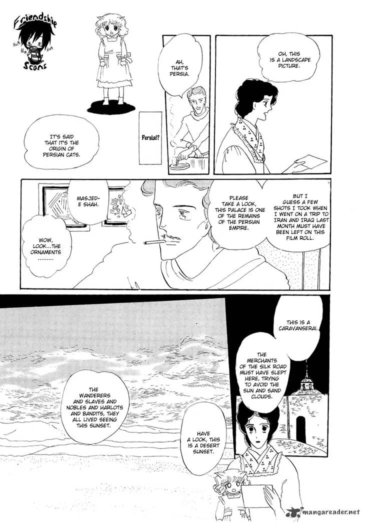 Wata no Kunihoshi Chapter 2 page 48