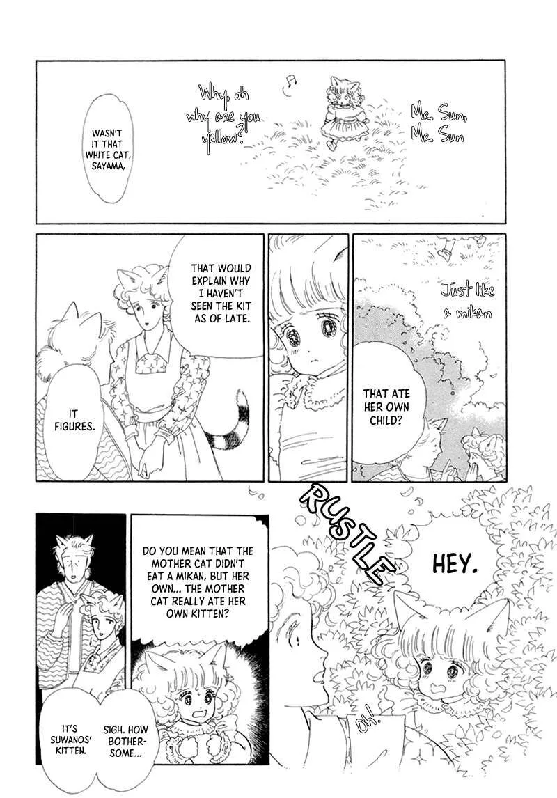 Wata no Kunihoshi Chapter 20 page 8