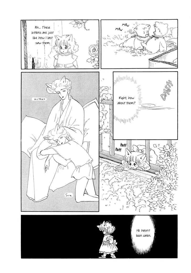 Wata no Kunihoshi Chapter 20 page 13