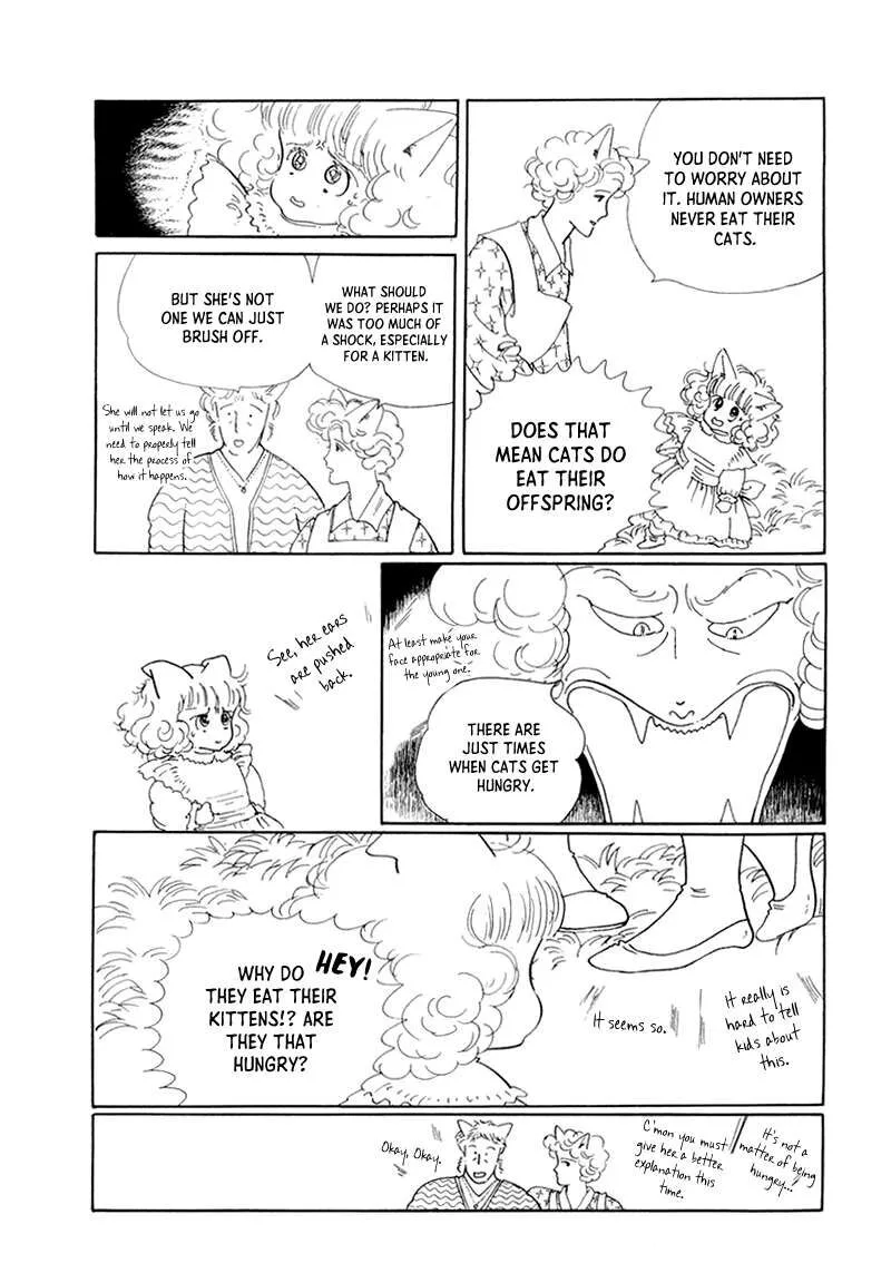 Wata no Kunihoshi Chapter 20 page 9