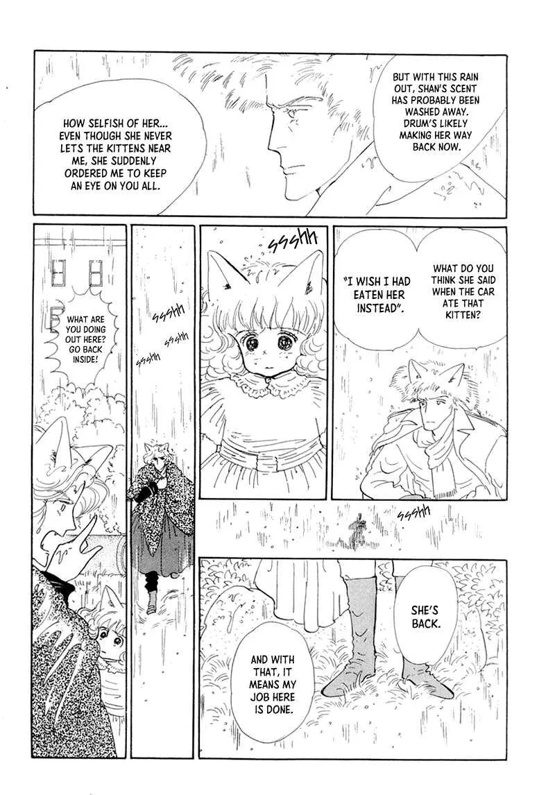 Wata no Kunihoshi Chapter 20 page 30