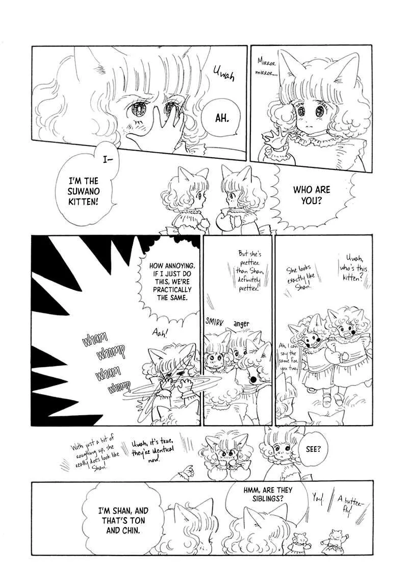 Wata no Kunihoshi Chapter 20 page 16