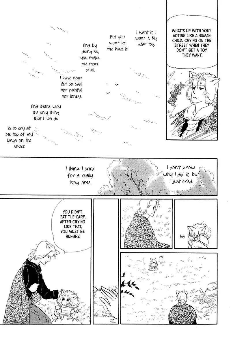 Wata no Kunihoshi Chapter 20 page 25