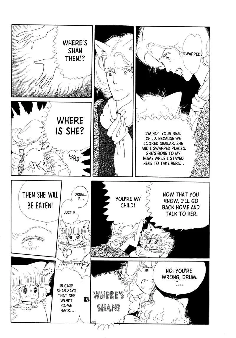 Wata no Kunihoshi Chapter 20 page 32