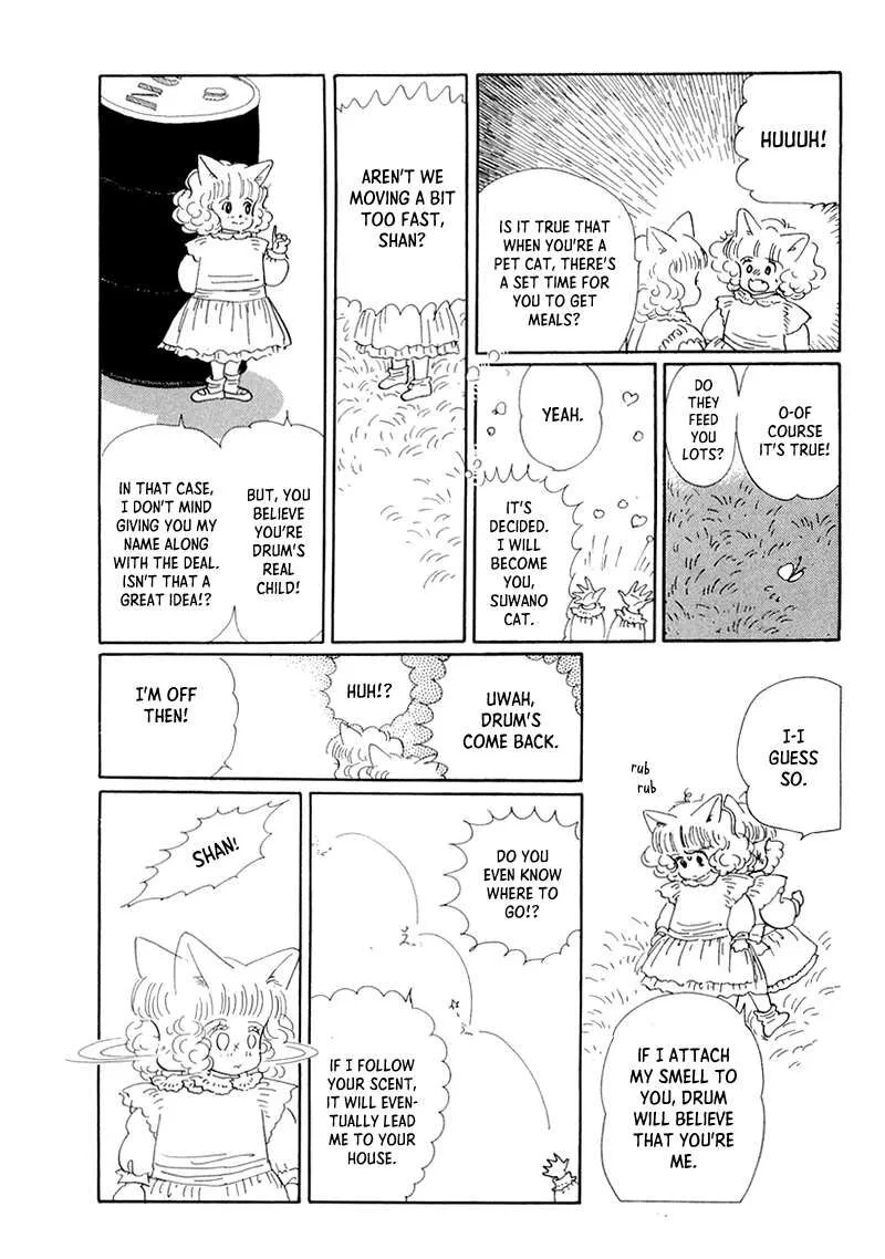 Wata no Kunihoshi Chapter 20 page 19