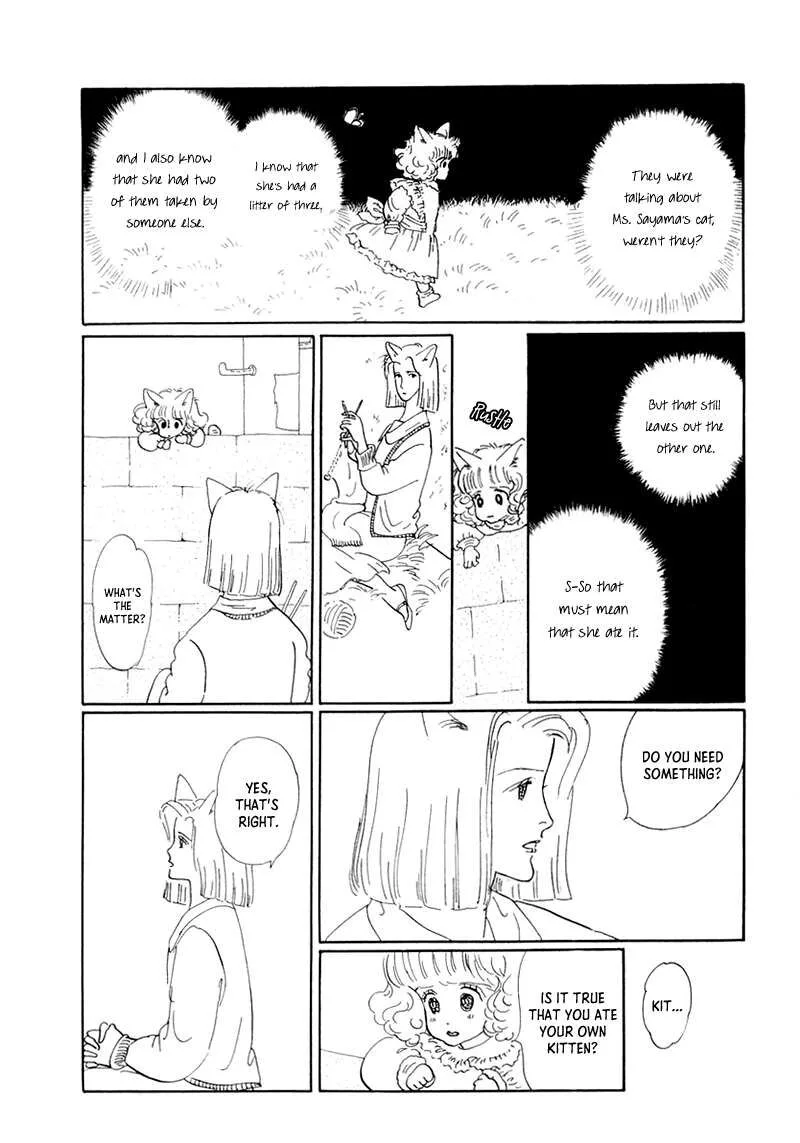 Wata no Kunihoshi Chapter 20 page 11