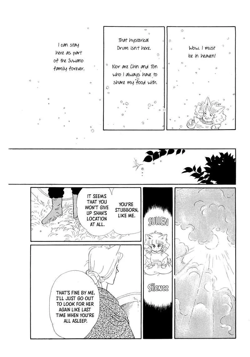 Wata no Kunihoshi Chapter 20 page 37