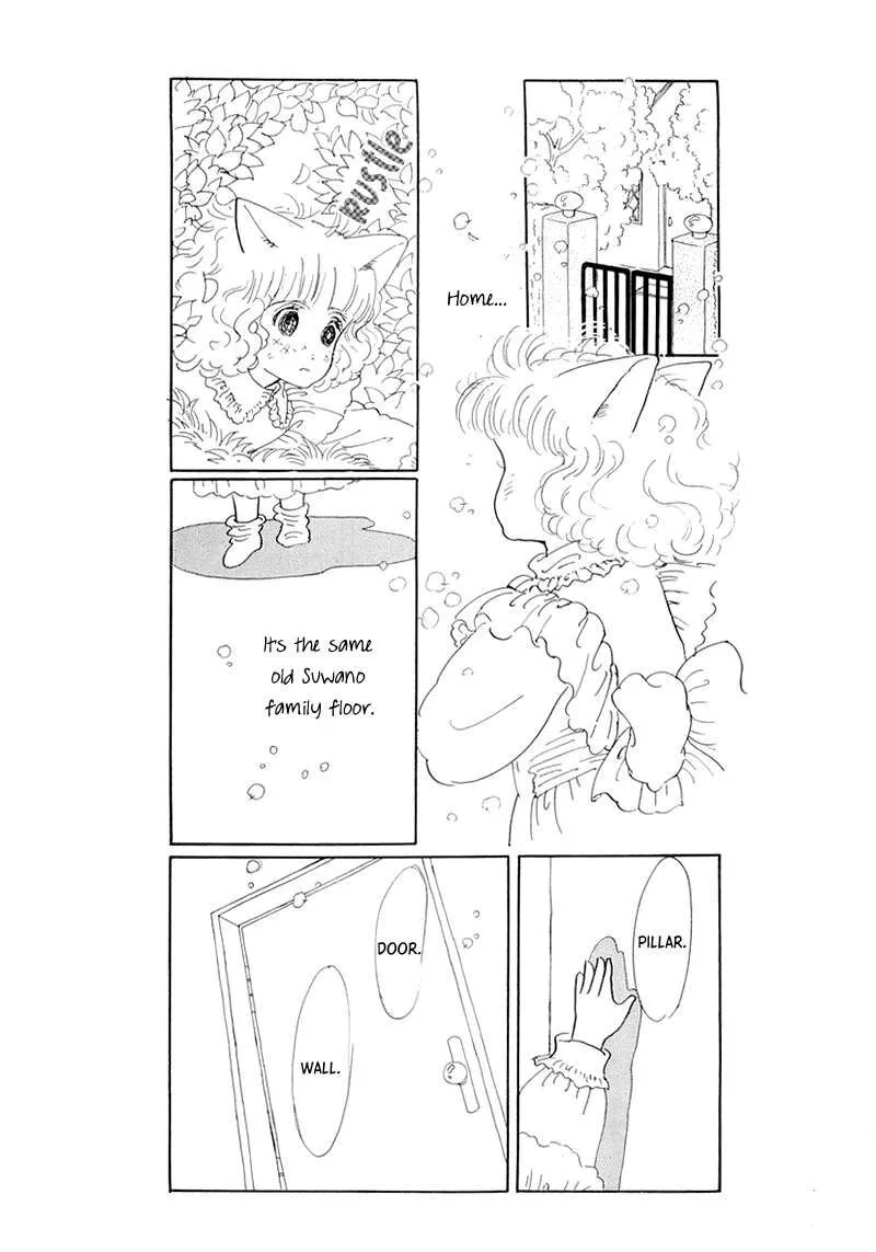 Wata no Kunihoshi Chapter 20 page 49
