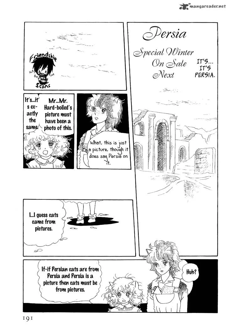 Wata no Kunihoshi Chapter 3 page 33