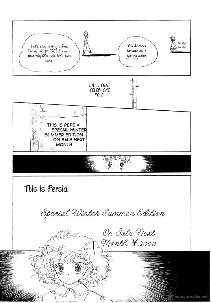 Wata no Kunihoshi Chapter 3 page 32