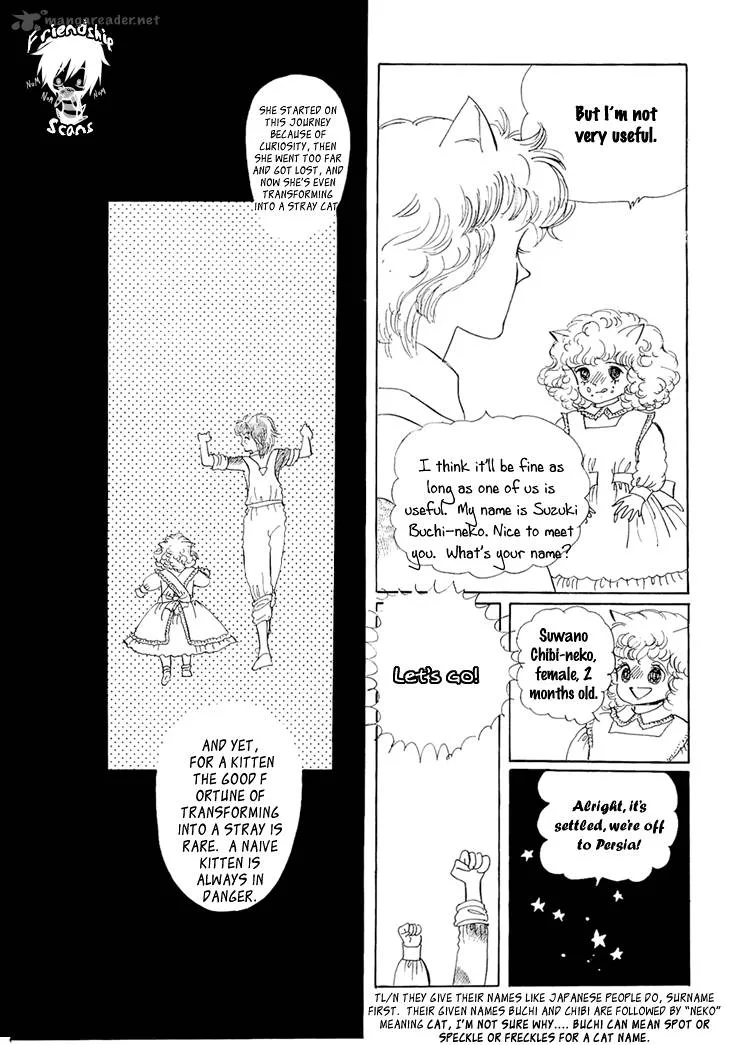 Wata no Kunihoshi Chapter 3 page 14