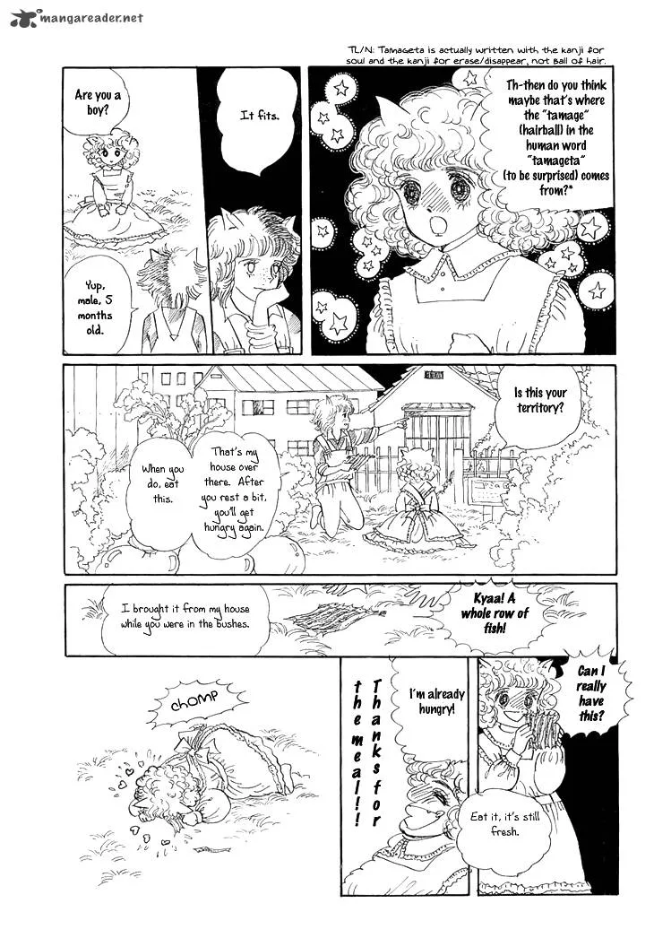 Wata no Kunihoshi Chapter 3 page 12