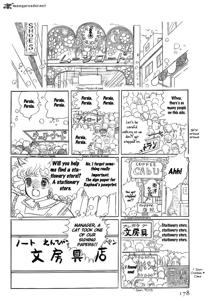 Wata no Kunihoshi Chapter 3 page 23
