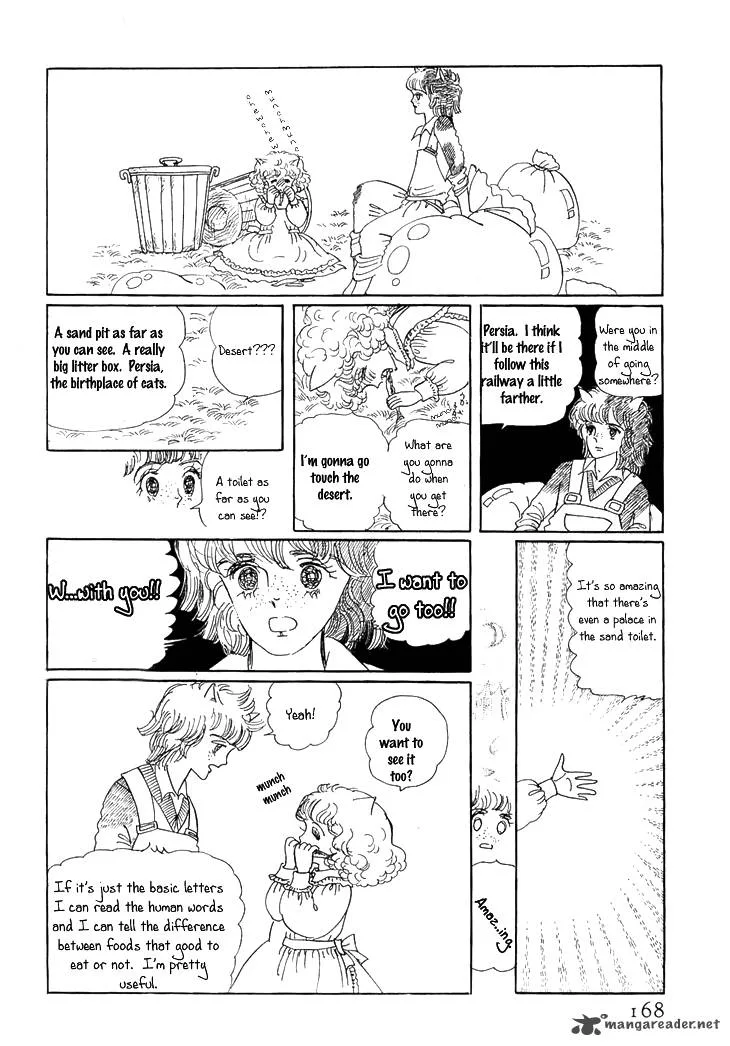 Wata no Kunihoshi Chapter 3 page 13