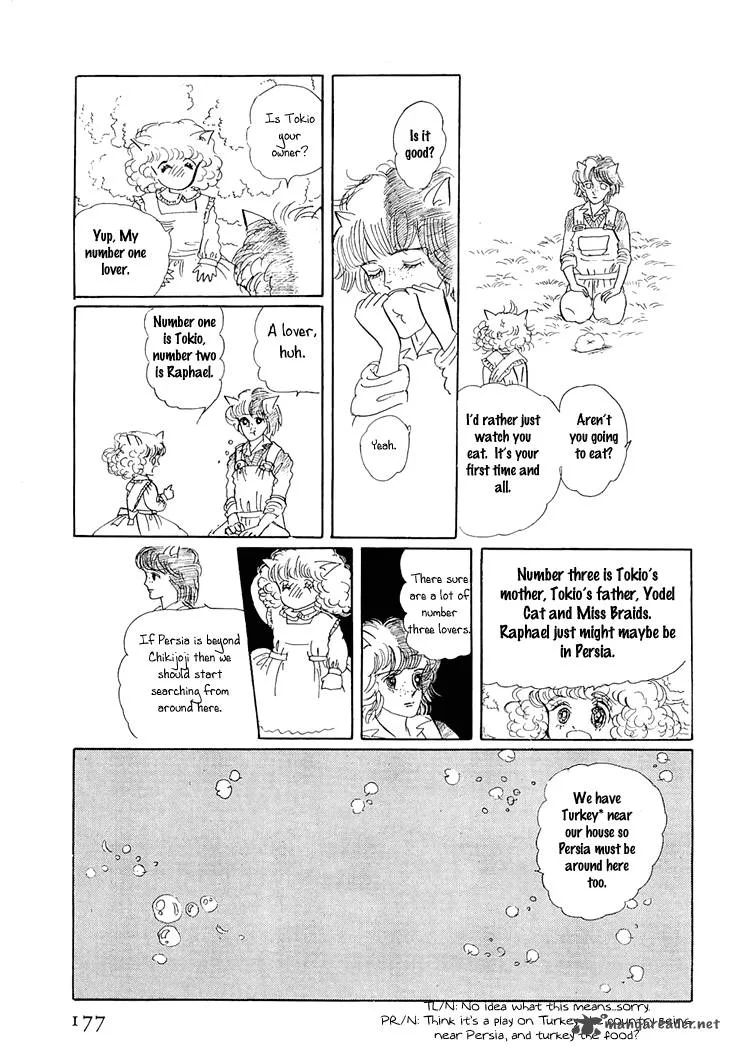 Wata no Kunihoshi Chapter 3 page 22