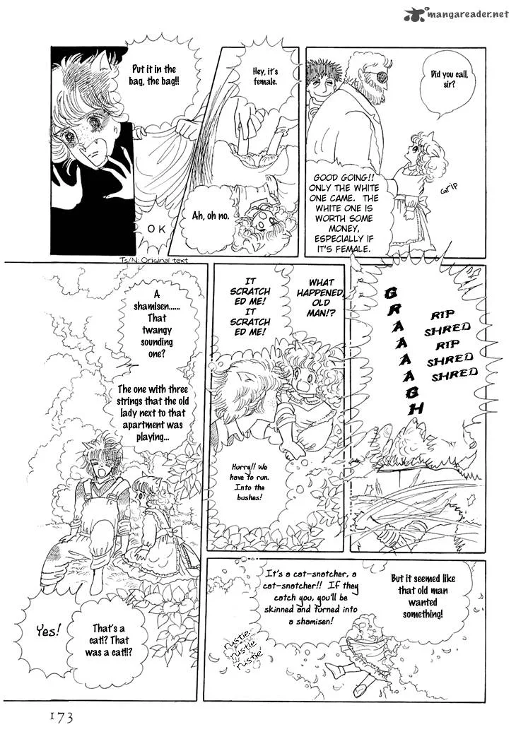 Wata no Kunihoshi Chapter 3 page 18