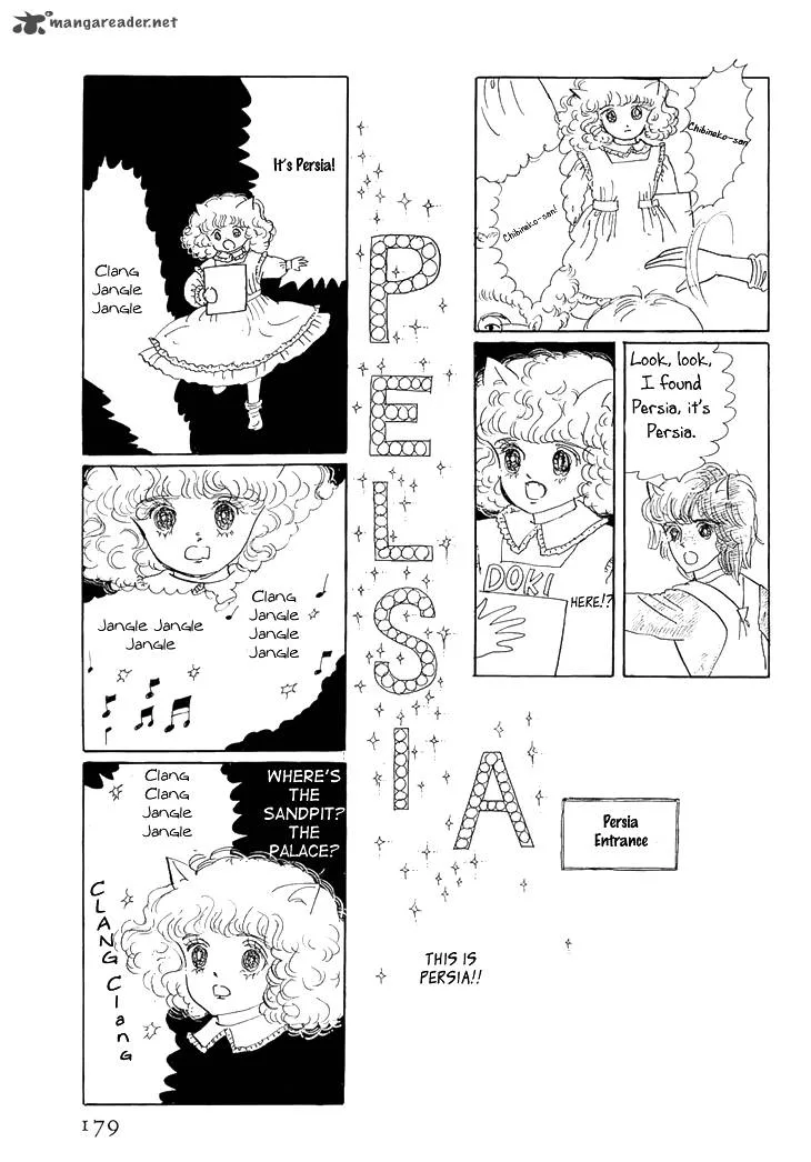 Wata no Kunihoshi Chapter 3 page 24