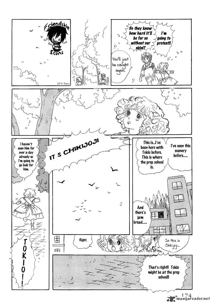 Wata no Kunihoshi Chapter 3 page 19