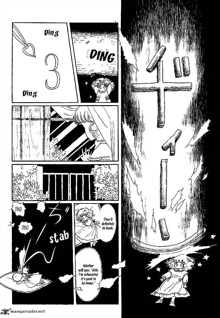 Wata no Kunihoshi Chapter 5 page 8