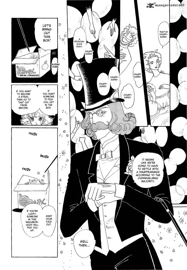 Wata no Kunihoshi Chapter 5 page 14