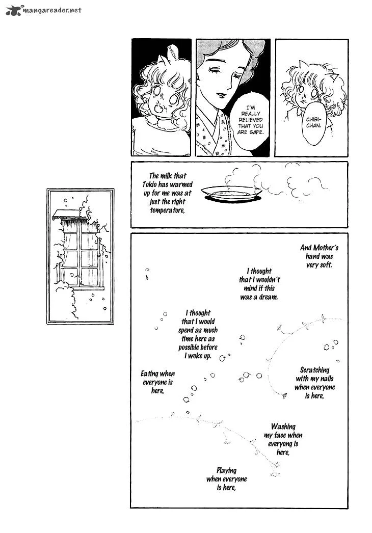 Wata no Kunihoshi Chapter 5 page 46