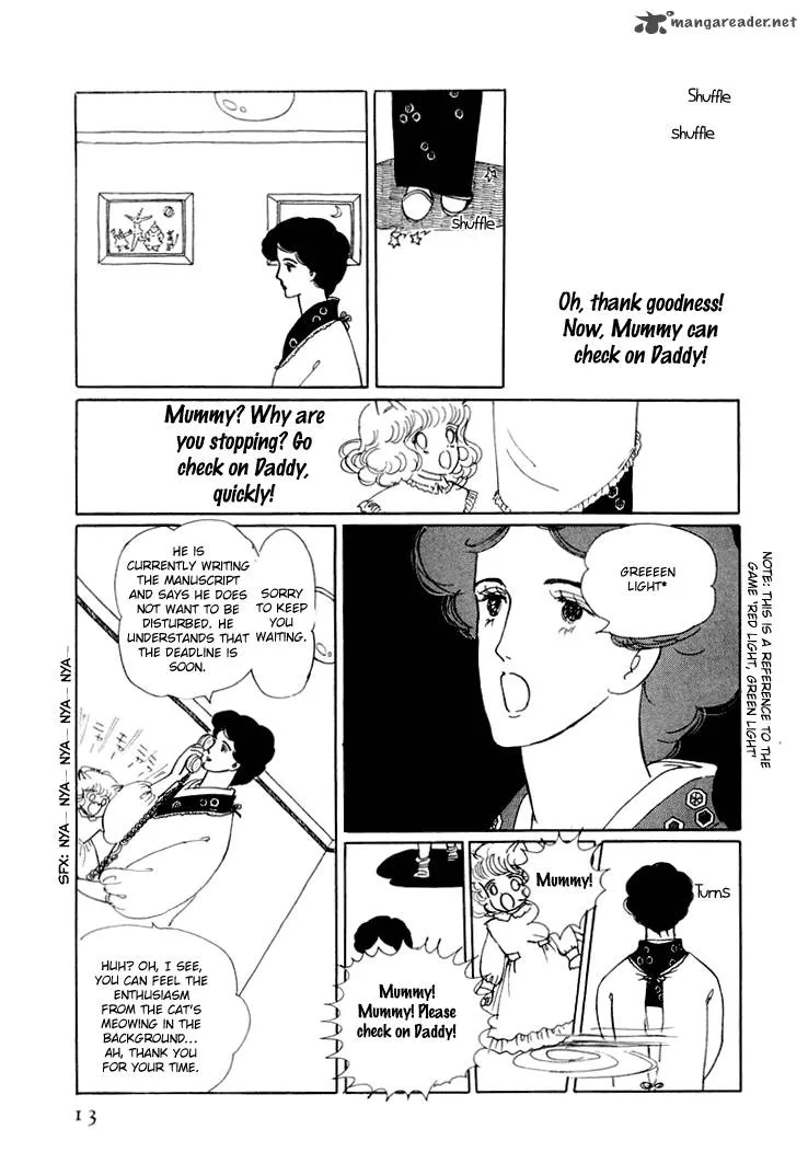 Wata no Kunihoshi Chapter 6 page 17
