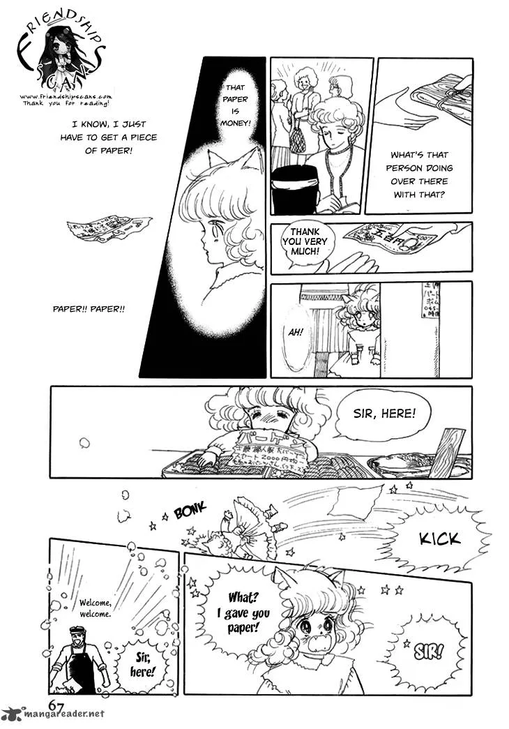 Wata no Kunihoshi Chapter 7 page 15