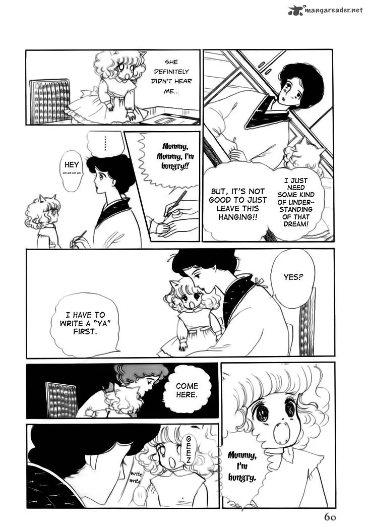 Wata no Kunihoshi Chapter 7 page 8
