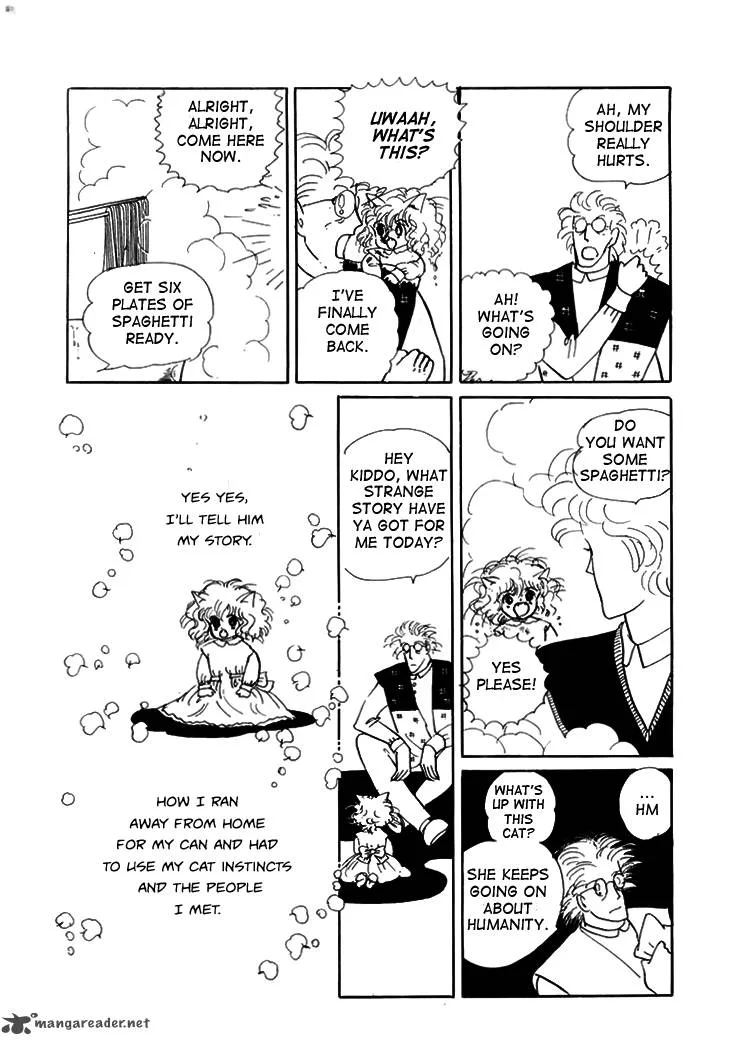 Wata no Kunihoshi Chapter 7 page 46