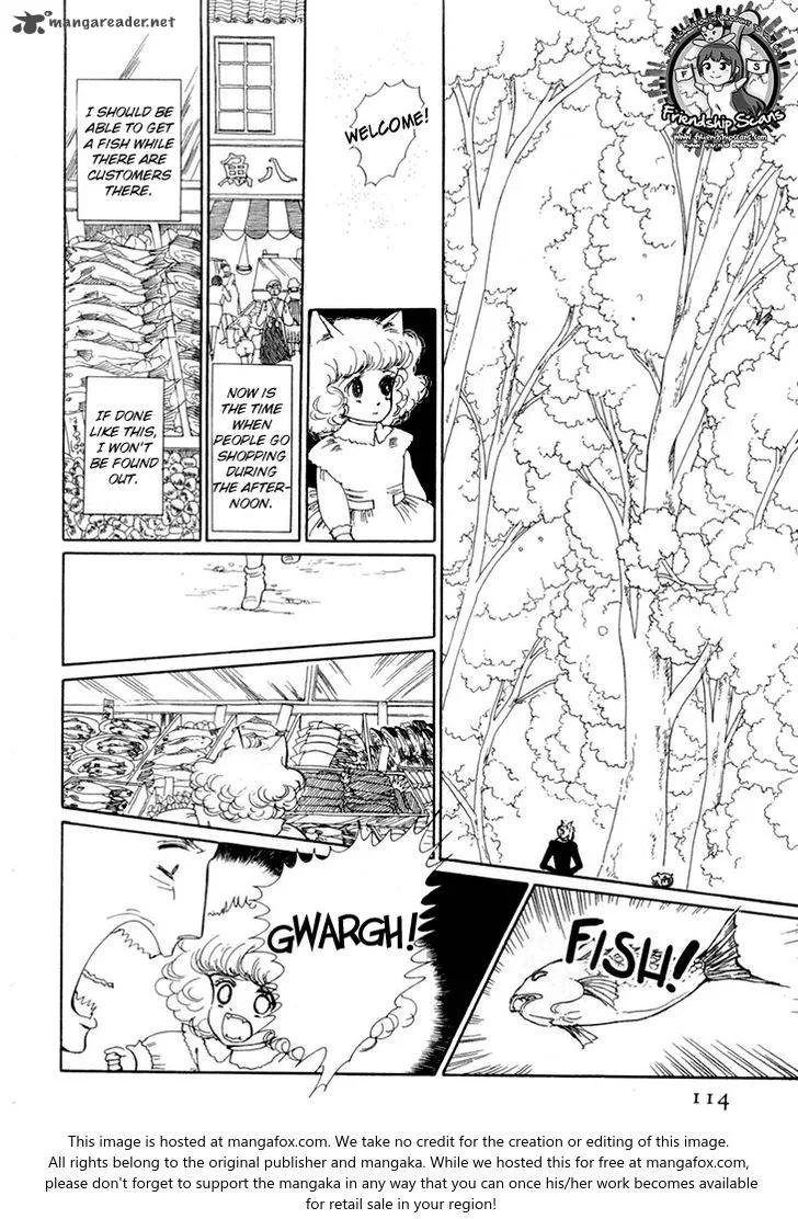 Wata no Kunihoshi Chapter 8 page 11